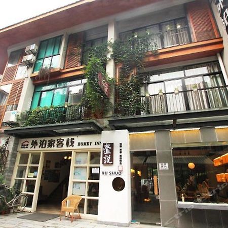 Lion S Lodge Яншо Экстерьер фото