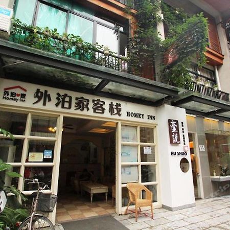 Lion S Lodge Яншо Экстерьер фото
