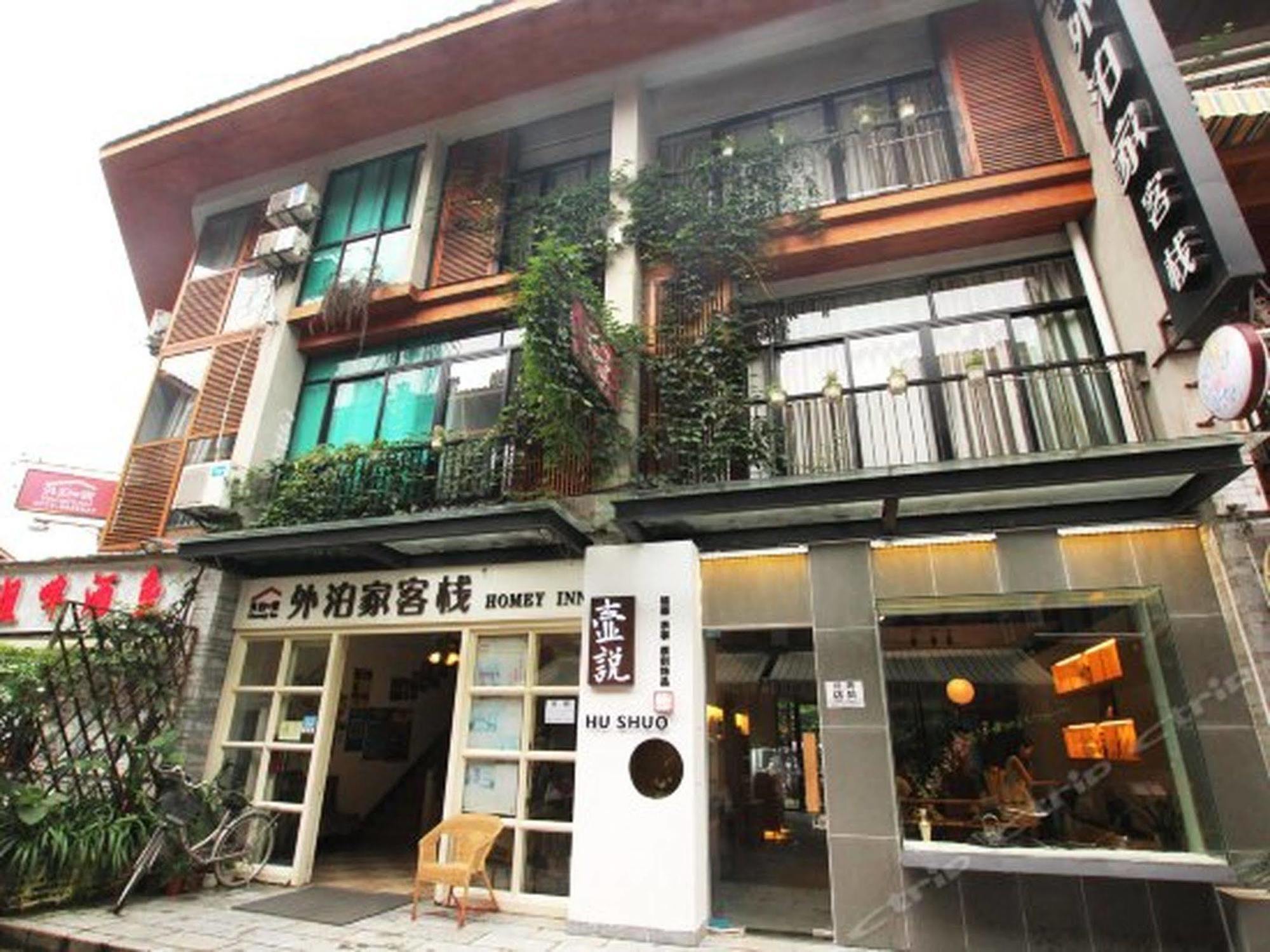 Lion S Lodge Яншо Экстерьер фото