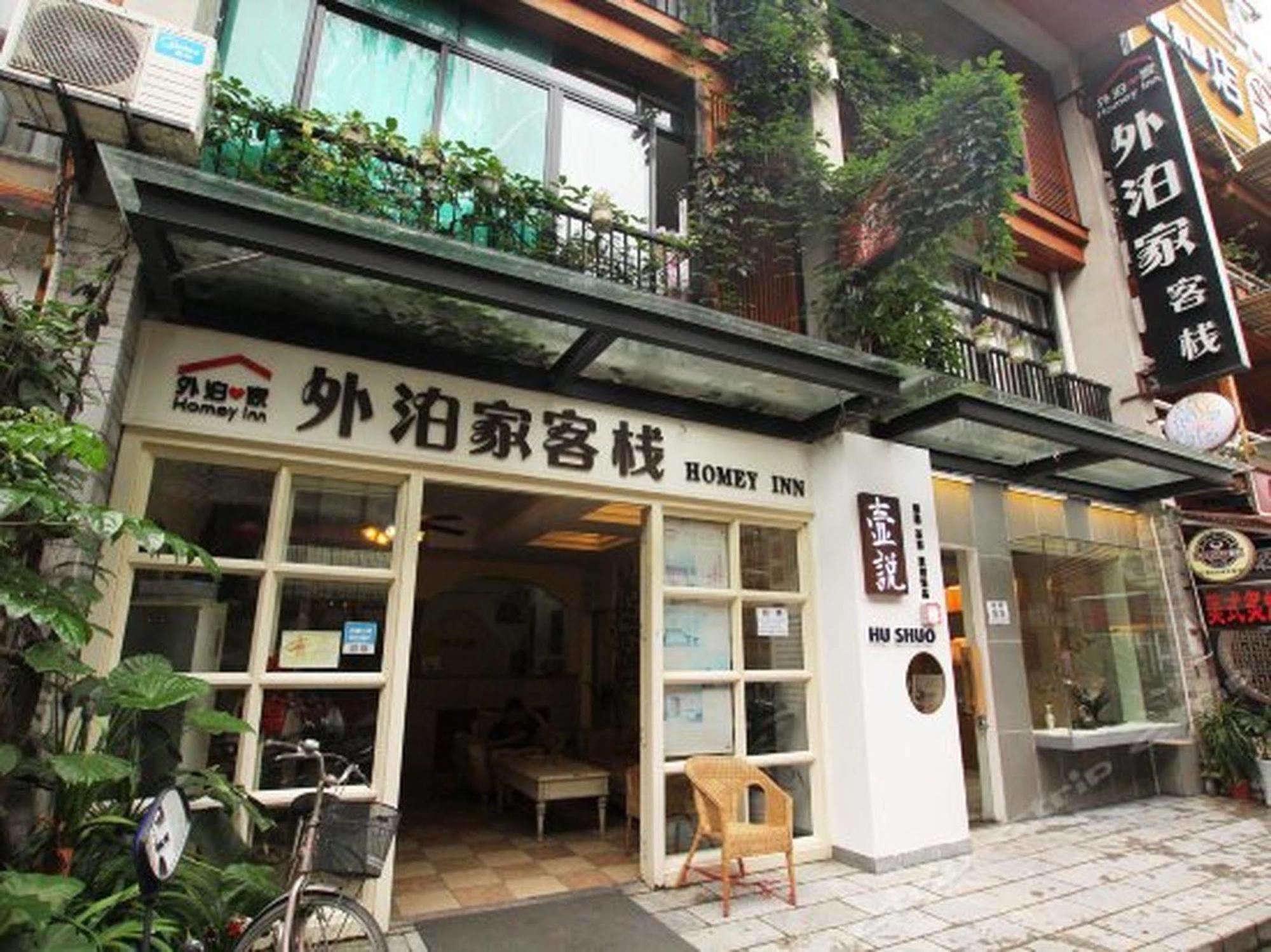 Lion S Lodge Яншо Экстерьер фото